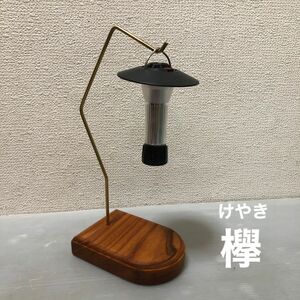 卓上ランタンスタンド 吊り飾り台 TL84