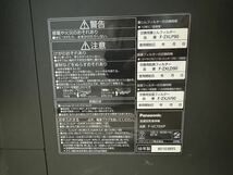 Panasonic加湿空気清浄機F-VC70XP 2018年型_画像3