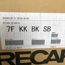 レカロ　RECARO SR-7F KK BK SBR対応　カムイ　ブラック　2024年4月購入　未使用_画像2