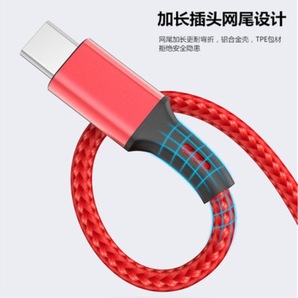 3in1 充電ケーブル 1.2m USB ケーブル 3A 急速充電 充電コード Type C ケーブル Micro USB ケーブル iPhone ライトニング lightning レッドの画像3