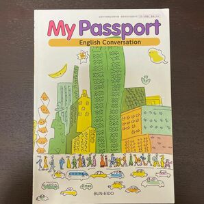 My Passport English Conversation 文部科学省検定済教科書 (学校)