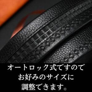 【訳あり数量限定】ベルト オートロック  メンズ  PUレザー穴なし 紳士用 Sの画像5