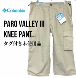 Columbia Paro Valley III Knee Pant