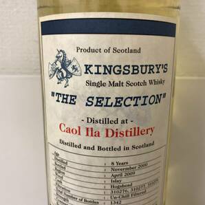 ☆未開栓☆ キングスバリー ザ セレクション 8年 KINGSBURYS THE SELECTION 8年 43% 700ml スコッチ ウイスキー ★37145の画像3