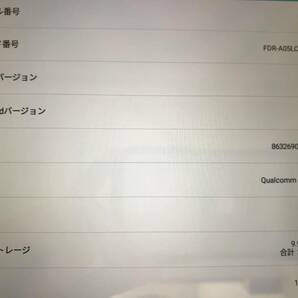 Y!mobile HUAWEI 606HW タブレット MediaPad T2 Pro 制限〇 初期化済 Yモバイル ★36911の画像8