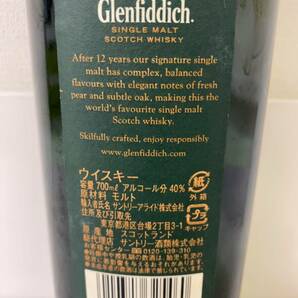 ☆未開栓☆ Glenfiddich グレンフィディック 12年 40% 700ml シングルモルト スコッチ ウイスキー ★37144の画像8