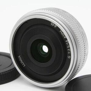 ■極上品■ PANASONIC ルミックス G 14mm/F2.5 ASPH. シルバー H-H014A-Sの画像4