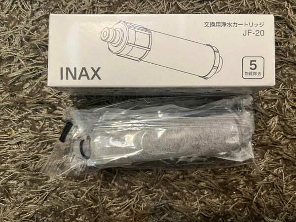 LIXIL INAX 交換用浄水カートリッジ JF-20 リクシル 5物質除去