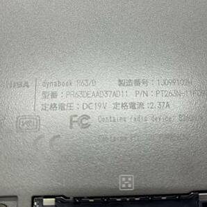 TOSHIBA 東芝 dynabook R63/D Core i5-6200U CPU2.4GHz 8GB SSD256GB 13.3インチ OS無し 中古ノートパソコンの画像7