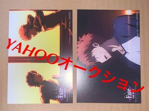 ufotable fate fgo ポストカード イラストカード 劇場版 HF 限定 Blu-ray特典 店舗特典 衛宮士郎 間桐慎二 エミヤ 