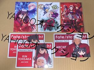 fate fgo ufotable 遠坂凛 セイバー EditionBlu-ray特典 マルイ コラボ ポストカード イラストカード 新章PRポスカ 宮本武蔵 イリヤ 特典