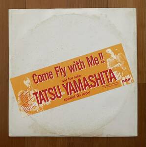 LP 見本盤 山下達郎 / Come Fly with Me / ハイライト・テスト盤 プロモ