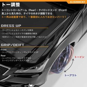 車検OK JZX100 3点セット オフセット アーム 調整式 リア JZX90 チェイサー クレスタ スキッドレーシング skidracing # :17-A2 18-A1 17-A3の画像3