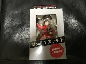 モービル1 フチ子 Mobil1のフチ子