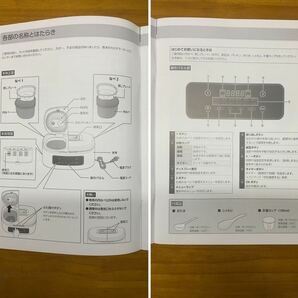 送料無料 新品 ショップジャパン ツインシェフ SA-FRD2501-J 自動調理器 炊飯器 調理温度 タイマー 低温調理 サラダチキン ハムの画像4