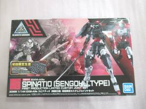  unopened 30MM 1/144 EXM-A9sspinatio Sengoku specification the first times limitation custom joint set Bandai BANDAI