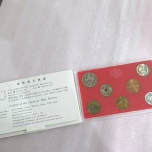 昭和61年 貨幣セット 666円1986年 未使用 の画像2