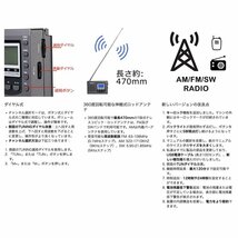 ラジオ 小型 携帯 ZHIWHIS ポータブルラジオ FM AM SW ワイドfm対応 2点セット 高感度クロック 電池式 グレー_画像10