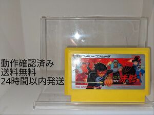 ファミコン 仮面の忍者赤影 (送料無料)