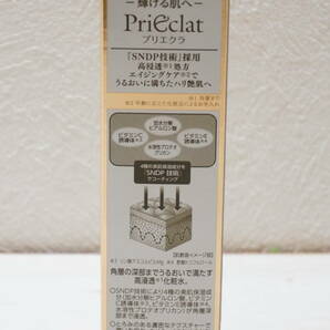 【1409.O】未開封！ Prieclat プリエクラ ローション 150ml 高保湿 化粧水 おだやかなフローラルの香り の画像3