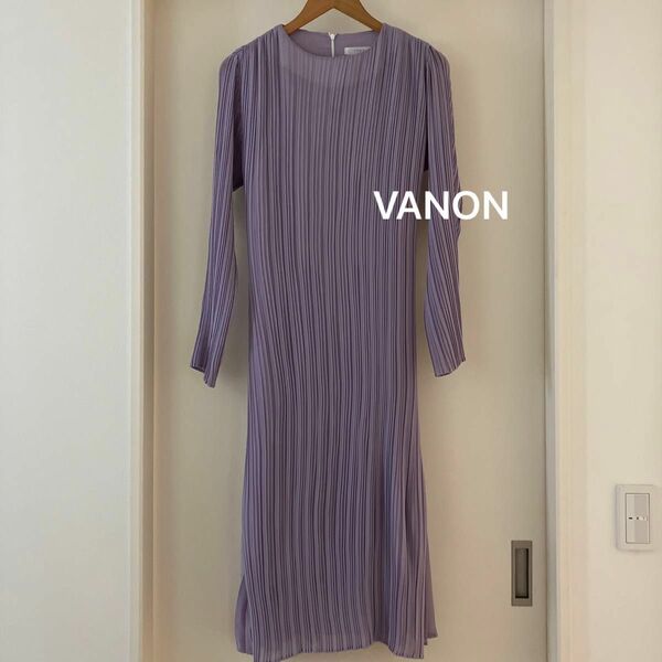 ☆ 新品　VANON ロングスカート　薄手　ワンピース　紫　長袖　☆ ワンピース 長袖 ロングワンピース