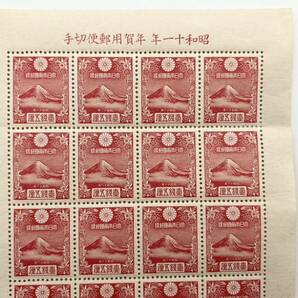 65894 未使用 日本切手 シート 昭和11年 年賀用郵便切手 20面シート 日本郵便 内閣印刷局製造の画像2