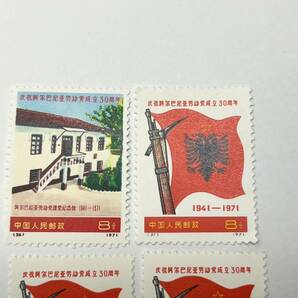 65971-2 未使用 中国切手 革6 アルバニア労働党30周年 1971年 (26) (27) 中国人民郵政 コレクション の画像2