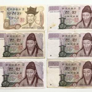 66072 韓国 紙幣 合計 10,000ウォン 5000ウォン×1枚 1000ウォン×5枚 旧紙幣 WON KOREA 大韓民国 外国紙幣 まとめ 世界の画像1