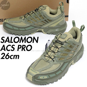 UK7.5 26cm 新品 SALOMON ACS PRO サロモン プロ スニーカー Gray Green Deep Lichen Green Olive Night ADVANCED アドバンスド 471323