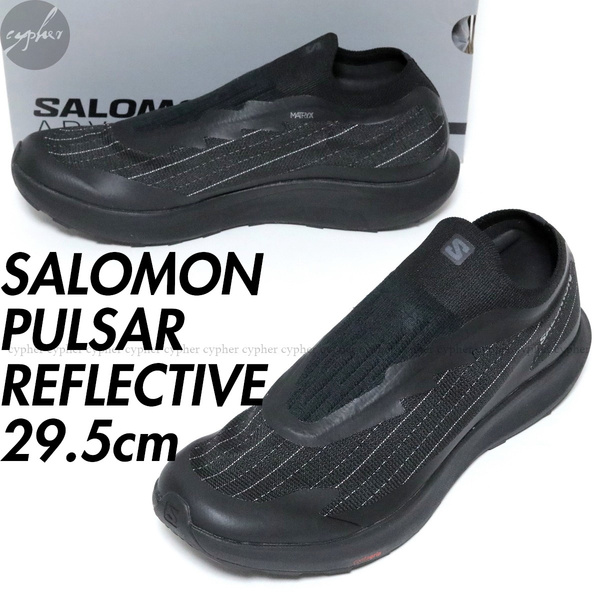 UK11 29.5cm 新品 SALOMON PULSAR REFLECTIVE ADVANCED ブラック サロモン パルサー リフレクティブ アドバンスド 黒 スニーカー 473161