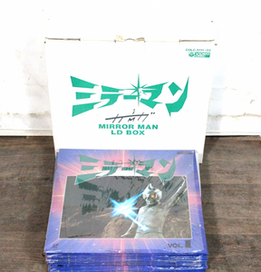 【ト長】MRROR MAN ミラーマン LD BOX レーザーディスク 日本コロンビア マルチオーディオ 13枚組 箱付き IA430IOE73