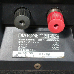 【ト長】長野県中野市 直接引き取り限定 DIATONE ダイアトーン DS-505 スピーカー ペア 4WAY ブックシェルフ型 オーディオ機器 IC296IOE30の画像3