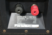 【ト長】長野県中野市 直接引き取り限定 DIATONE ダイアトーン DS-505 スピーカー ペア 4WAY ブックシェルフ型 オーディオ機器 IC296IOE30_画像3