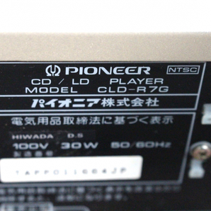 【ト長】1円スタート PIONEER パイオニア CLD-R7G CD/LDプレーヤー レーザーディスクプレーヤー 映像機器 IA426IOE58の画像3