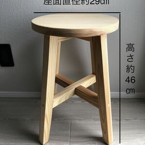 丸椅子・スツール・木製・おしゃれ・サイドテーブル・handmade・天然木・natural・2脚セットの画像2
