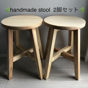 丸椅子・スツール・木製・おしゃれ・サイドテーブル・handmade・天然木・natural・2脚セットの画像1