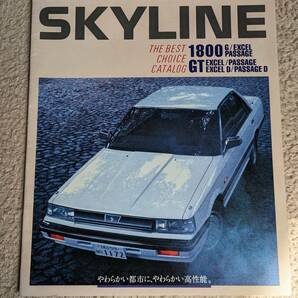 ★60.11 日産 スカイライン GT/1800 カタログ （PR31前期）全16枚記載 の画像2