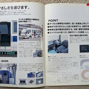 ★98.9 いすゞ ジャーニィーE 超低床小型路線バス カタログ 全4P記載 の画像3