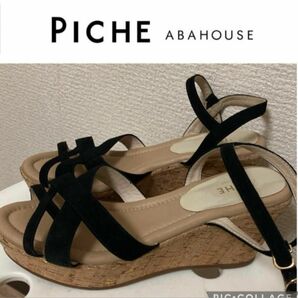 PICHE☆ウェッジソール 24cm 黒色