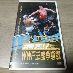 プロレス　キッド・スミス・コブラ 熾烈！WWF王座争奪戦　ダイナマイト・キッド　VHS 