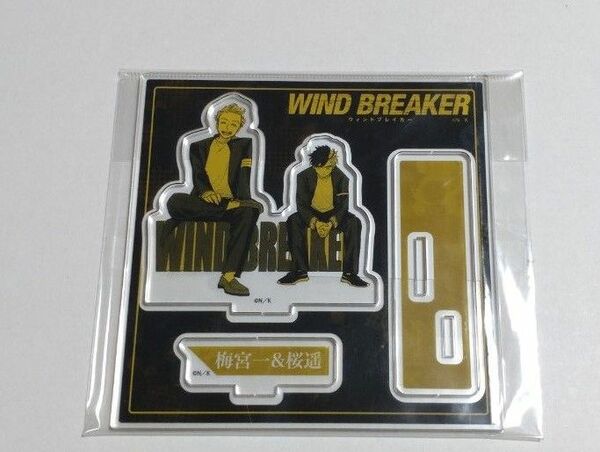 WIND BREAKER ウィンブレ 有償 特典 アクリルスタンド 桜 梅宮 アクリルフィギュア TSUTAYA