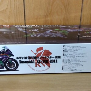 フジミエヴァRT初号機トリックスターKawasaki ZX-10R 2011プラモデルの出品です。の画像5