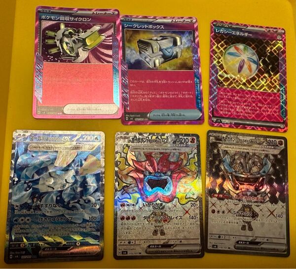 ポケモン変幻の仮面 オーガポンいどのめんex SAR6枚セット
