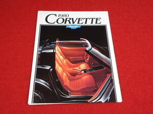 ◆　CHEVROLET　CORVETTE　1980　昭和55　カタログ　◆