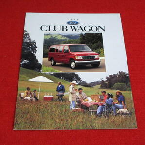 □（12) FORD CLUB WAGON 1996 平成8 カタログ □の画像1