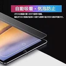 2枚入りipad 9.7 ガラスフィルム (2018 /2017)/第6/5世代 iPad Air/iPad Air2/iPa_画像4