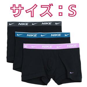 NIKE ナイキ ボクサーパンツ Sサイズ ３色3枚セット