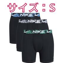 NIKE ナイキ ロング丈ボクサーパンツ Sサイズ 3色3枚 メイソンマウント_画像1