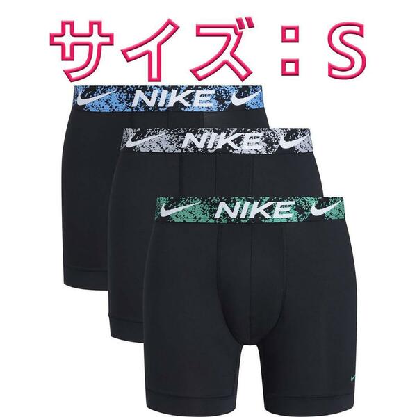 NIKE ナイキ ロング丈ボクサーパンツ Sサイズ 3色3枚 メイソンマウント