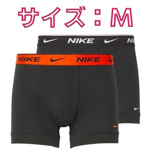 NIKE ナイキ ボクサーパンツ Mサイズ 2色2枚セット